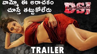 Deyyamtho Sahajeevanam Movie Trailer | Supurna Malakar | Karuna | 2022 Latest Telugu Movie Trailers
