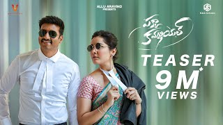 Pakka Commercial Teaser | Gopichand | Raashi Khanna | Maruthi | Jakes Bejoy | GA2UV Pictures