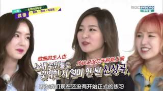 【RV中字】160316 Red Velvet - Weekly idol 週間偶像 / 一周偶像