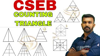 COUNTING TRIANGLES | REASONING | BEST TRICK FOR COUNTING FIGURES | CSEB MATHS | JAISON WILSON