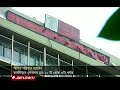 চলমান বিধি নিষেধের মধ্যে সীমিত পরিসরে খোলা থাকবে ব্যাংক bank