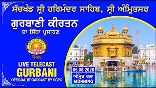 Official SGPC LIVE | Gurbani Kirtan | Sachkhand Sri Harmandir Sahib, Sri Amritsar | 06.06.2026