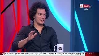 كورة كل يوم - عمرو السيسي: لعبت ركلة الترجيح على تحرك الشناوي