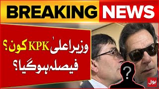 CM KPK Decision | Barrister Gohar Surprise | Imran Khan Today | Election 2024 | Breaking News