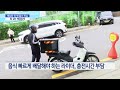 배달 오토바이 100% 전기차 전환 먼 길…팔 걷는 배달업계 머니투데이방송 뉴스