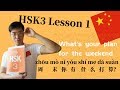 Chinese HSK3| Lesson1 Conversation1 Podcast + PDF Book