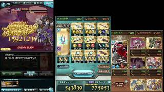 【グラブル】エフェス欠損フルオ Hell Lv150神兎1分20秒前後3T〆【光有利古戦場】