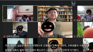 밀양시농업기술센터 귀농창업활성화 교육 비대면으로 진행