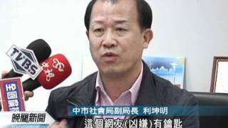 20120308-公視晚間新聞-三姊弟長期相依 父未相伴家庭失能.mpg