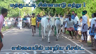 மதகுபட்டி சின்னமாடு சுற்று 1 || 14.06.2022 || V Photography