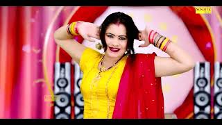 Nalka I नलका I Aarti Bhoriya & Suman Goswami I HaryanviDance I Dj Dance Song 2022 I Sonotek