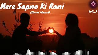 Mere Sapno Ki Rani|| Rajesh Khanna || Kishore Kumar || Lofi Mix (Slowed +Reverb) || Lofi_7