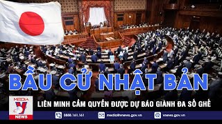 Bầu cử Thượng viện Nhật Bản: Liên minh cầm quyền được dự báo giành đa số ghế - VNEWS