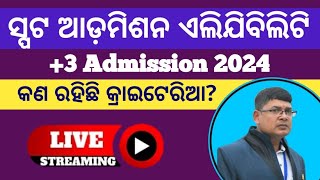 ସ୍ପଟ ଆଡ଼ମିଶନ ଏଲିଯିବିଲିଟି 2024 ll +3 Admission 2024 spot admission eligibility..plus 3 spot admission