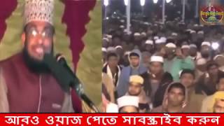 Waz About 'Alhamdulillah'-React একবার ‘আলহামদুলিল্লাহ’ বললে যা হয়! শুনুন এর ফজিলত