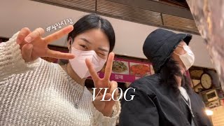 vlog 두시간만에 이걸 다 먹었다고..?🫢| 광장시장 웨이팅 맛집 추천 | 데이트 브이로그 | 오라이등심 동그랑땡,찹쌀꽈배기,부촌육회,떡볶이,아이스크림,컵라면 먹방