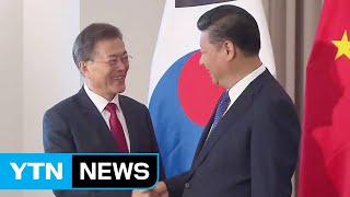 한중정상, 수교25주년 축하메시지 교환 / YTN