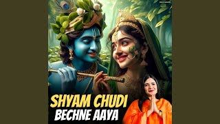 Shyam Chudi Bechne Aaya (Cover)