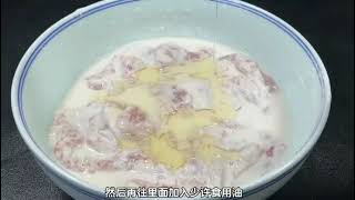 人间烟火气，最抚凡人心～家常菜色——锅包肉 #美食教程