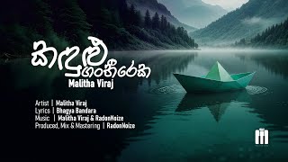 Kandulu Gantheereka | කඳුළු ගංතීරෙක | Malitha Viraj Ft. RadonNoize