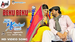 Beku Beku Video Song | Paaru W/O Devadas | Srinagar Kitty | Soundarya Jaymala | Arjun Janya |