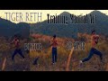 TIGER RETH Training Martial Art - ហាត់គុន Bokator and Kun Khmer