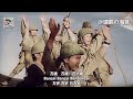 【国民歌】ニッポン勝った nippon victory dixie s land japanese patriotic song