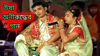 Dev Sova | উষা অনিরুদ্ধের নৃত‍্যগীত | Maa Manasa Gaan | @AJAY SARKAR Jai Maa Manasa Jatra Pala Video