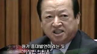 거들지 못했던 이유 - 돌발영상 시즌1 2008.08.12 방영 / YTN