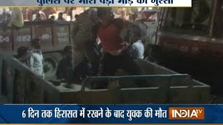 Violent Protest in Mathura after a Man Beaten to Death by Police - India TV