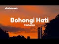 Mahalini - Bohongi Hati (Lyris Music)