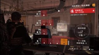 [PS4] [Hsin Yao] 全境封鎖 2 - 暗區專精 瀏覽