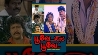 Poove Ilam Poove Tamil Full Movie : Suresh, Nadhiya