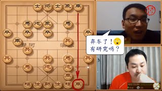 象棋超快棋大战 ，党斐再战赵玮