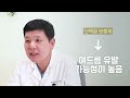 단백질 보충제가 탈모와 여드름을 유발한다 보충제의 다양한 부작용과 올바른 섭취방법 알려드립니다 단백질 쉐이크 단백질보충제 단백질보충제추천