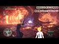 【mhw視聴者参加型】歴戦王ネルギガンテ未クリア・初見の方も大歓迎！！殲滅戦開始！！