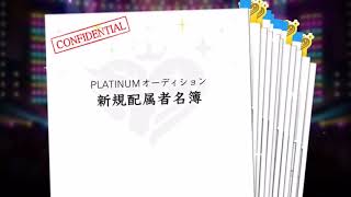 無料10連【17日目】+チケット2回分