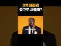 3억 페라리 중고로 사보자