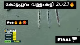 Kottapuram Boat Race 2023 Final  || PBC🔥