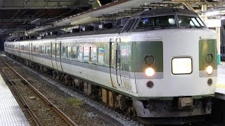 183､189系全色が中央線を運転！八王子駅にて