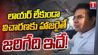 KTR Speaks Over Police Officers Deny To Entry KTR's Lawyer | ACB Office | T News