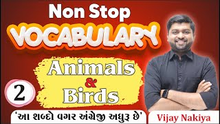 Animals \u0026 Birds | Non Stop English Vocabulary | Vijay Nakiya