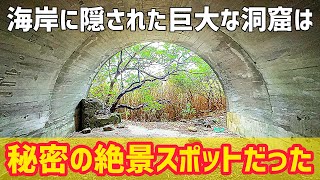 到達困難な地下壕をついに見つけました【地下壕】