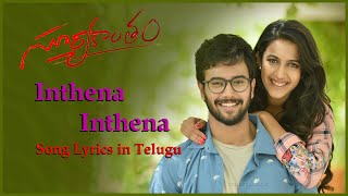 Inthena Inthena Lyrical Song - Suryakantam | Sid Sriram | Niharika