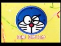 cm　ニッスイ　ドラえもん　ソーセージ