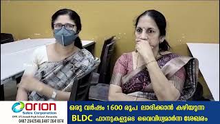 ഒരുമനയൂര്‍ സേവാഭാരതിയും അമല മെഡിക്കല്‍ ഇന്‍സ്റ്റ്യൂട്ടും മെഡിക്കല്‍ ക്യാമ്പ് സംഘടിപ്പിച്ചു