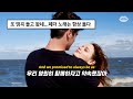 딱 한국인이 좋아할 감성 팝송 재질 : Peder Elias - Forever Was Never Enough [가사/해석/번역/lyrics]