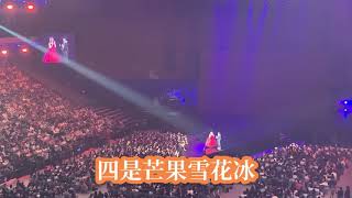 20201106 《Like A Star》巡迴演唱會台北場｜楊丞琳 青峰 現場改編「年輪說」