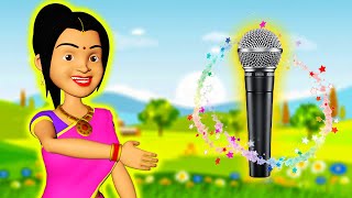 লোভি বৌ যাদু মাইক Part 43 | Greedy Bahu aur Magical Mike | Bangla Cartoon | Mojar Golpo