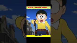 Nobita's world record 😱❣️ #shorts #shortsviral #youtubeindia